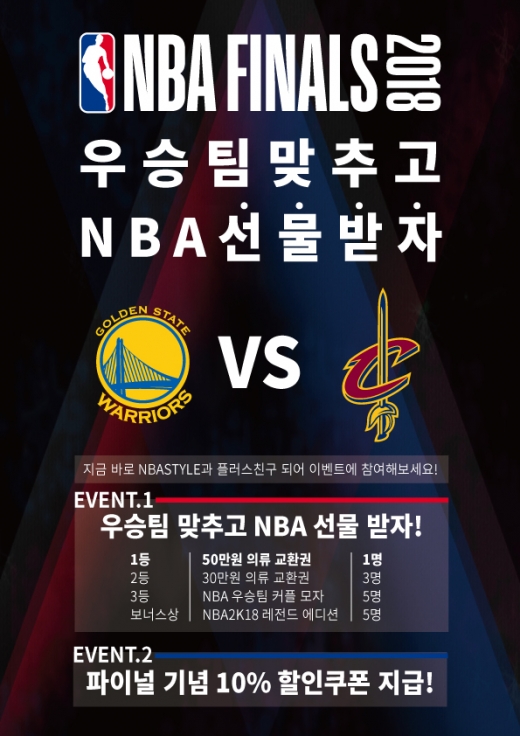 /사진=NBA