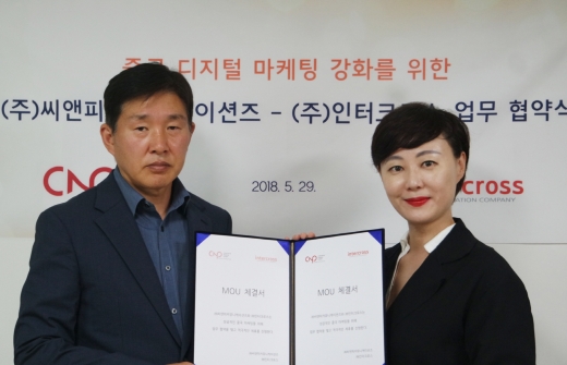 ▲(좌로부터) ㈜씨앤피커뮤니케이션즈 김용진 고문, ㈜인터크로스 박지은 대표