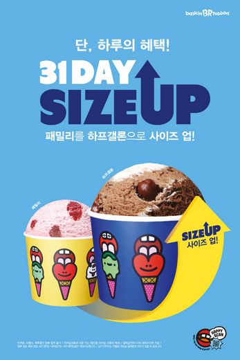 @머니S MNB, 식품 외식 유통 · 프랜차이즈 가맹 & 유망 창업 아이템의 모든 것