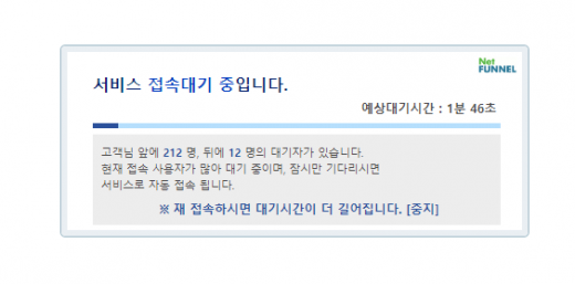 /사진=생활체육지도자연수원 홈페이지 