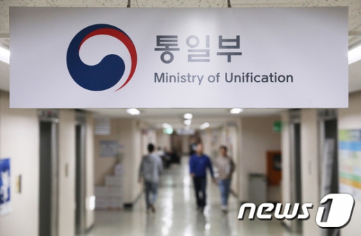 통일부는 31일 천담스님의 방북을 승인했다고 밝혔다. /사진=뉴스1
