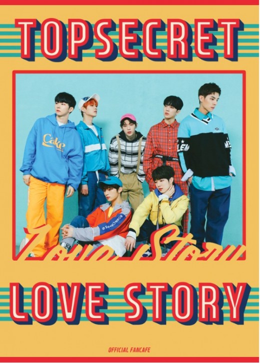 엠카운트다운. 이경하 성추행. /사진=JSL 컴퍼니 