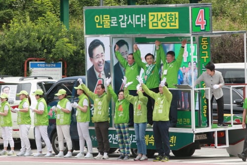 김성환 민평당 동구청장 후보는 31일 오전 광주 동구 남광주오거리에서 장병완 평화당 원내대표와 김경진 중앙당 상임선대위원장 등이 참석한 가운데 출정식을 갖고 본격적인 선거운동에 들어갔다.