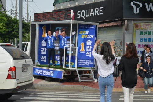 송갑석 민주당 후보 