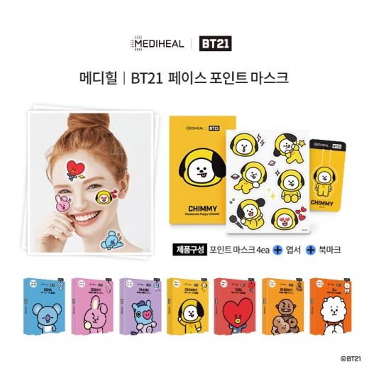 /사진=메디힐
