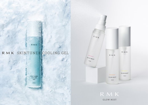 /사진=RMK