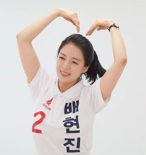 배현진 6.13재선거 자유한국당 송파을 후보./사진=배현진 인스타그램 캡처