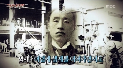 /사진=MBC ‘신비한TV 서프라이즈’ 캡처