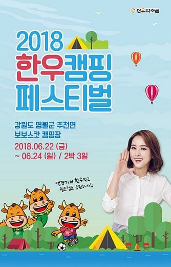 @머니S MNB, 식품 외식 유통 · 프랜차이즈 가맹 & 유망 창업 아이템의 모든 것