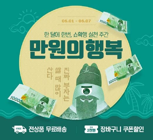 @머니S MNB, 식품 외식 유통 · 프랜차이즈 가맹 & 유망 창업 아이템의 모든 것