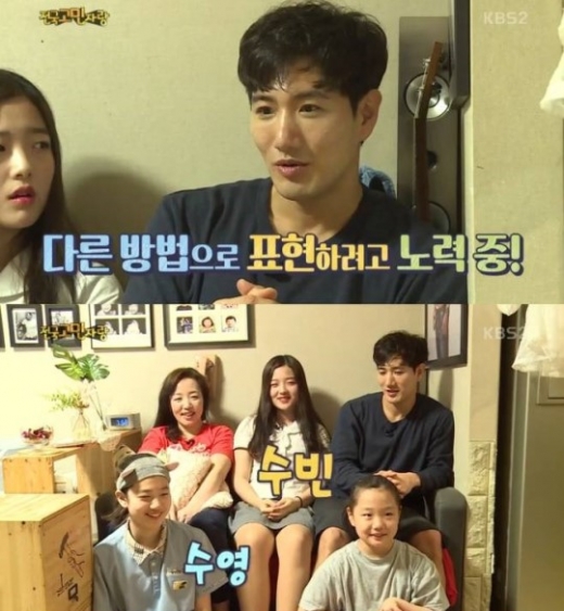 스킨십 아빠 고소. /사진=안녕하세요 방송캡처