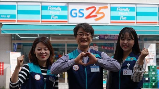 ▲ GS25 제공 @머니S MNB, 식품 외식 유통 · 프랜차이즈 가맹 & 유망 창업 아이템의 모든 것