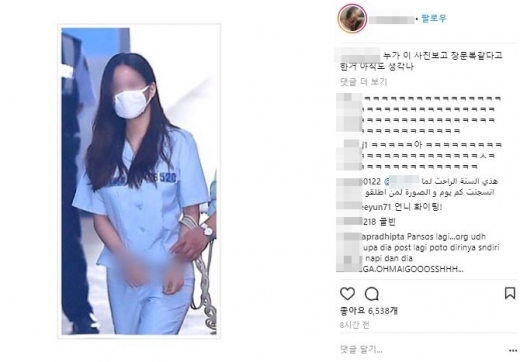 /사진=한서희 SNS 캡처
