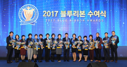 지난해 손해보험업계 블루리본 수여 시상식 모습.