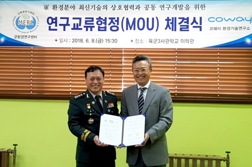 코웨이 환경기술연구소가 지난 8일 육군3사관학교 소속 군환경연구센터와 최신 기술 상호협력 및 공동연구개발을 위한 연구교류협정을 체결했다. 사진은 이선용 코웨이 환경기술연구소장과 허남국 군환경연구센터장이 기념사진을 촬영하고 있는 모습. /사진=코웨이