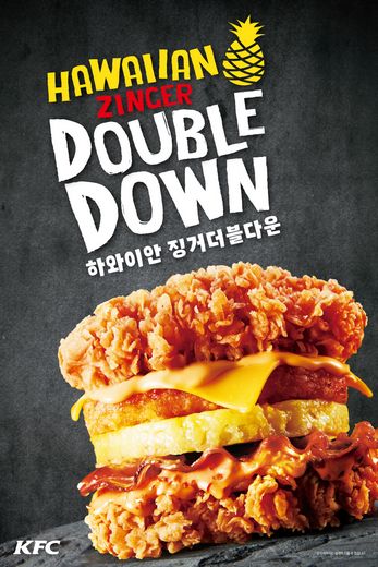 / KFC 제공 @머니S MNB, 식품 외식 유통 · 프랜차이즈 가맹 & 유망 창업 아이템의 모든 것