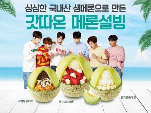 ▲ 설빙 제공 @머니S MNB, 식품 외식 유통 · 프랜차이즈 가맹 & 유망 창업 아이템의 모든 것