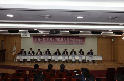 민자사업 활성화 토론회가 19일 서울 여의도 국회의원회관 제2소회의실에서 열렸다. /사진=대한건설협회