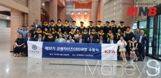 32기 수료생들 / 사진=강동완기자