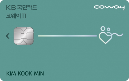 /사진=KB국민카드