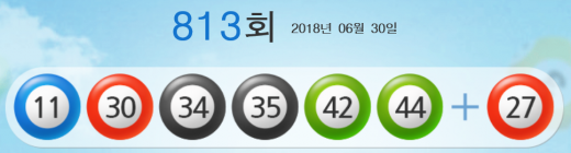 사진=나눔로또 홈페이지 캡처