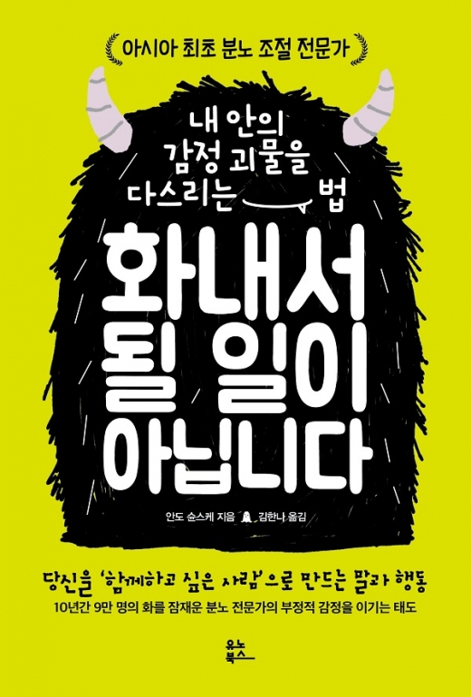 /사진제공=인터파크