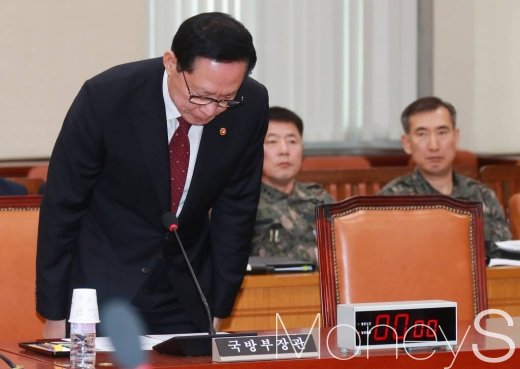 송영무 국방부 장관이 지난 2월 서울 여의도 국회에서 국방위원회 전체회의에 출석해 인사를 하고 있다. /사진=머니S DB