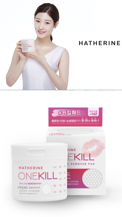 /사진=MP한강