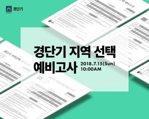 /사진=에스티유니타스