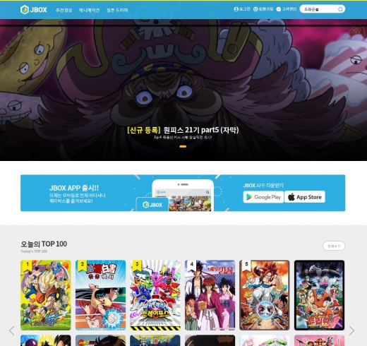 /사진=대원방송