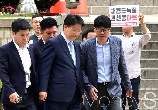 [머니S포토] '채용도둑질 권선(성)동 아웃' 피켓 눈길
