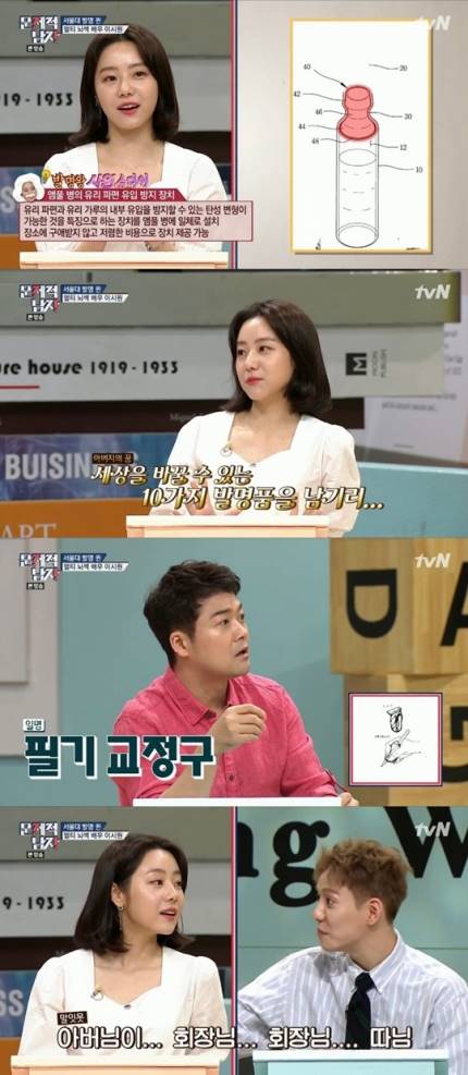 이시원 뇌섹녀. /사진=문제적남자 방송캡처