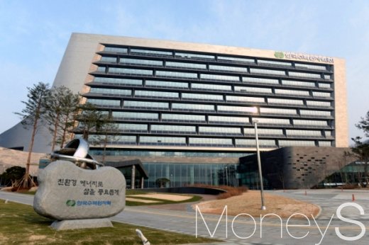 한수원, 에너지공기업 최초로 전자상거래시스템 인증