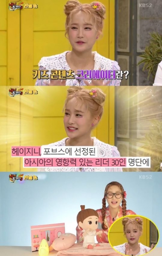 강혜진 연매출. /사진=해피투게더3 방송캡처