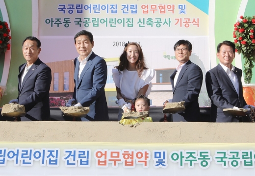 김정태 하나금융그룹 회장(왼쪽에서 두번째)과 변광용 거제시장(오른쪽에서 두번째)이 행사에 참석한 내외빈과 함께 국공립어린이집 신축 기공을 기념하는 첫 삽을 뜨고 있다./사진=하나금융그룹