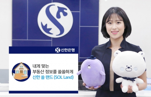 /사진=신한은행