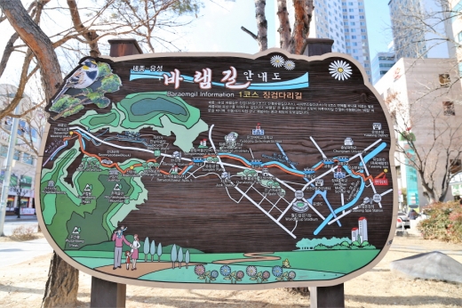 족욕체험장은 '세종-유성 바램길'의 출발점이기도 하다. 사진은 바램길 안내도. /사진제공=한국관광공사