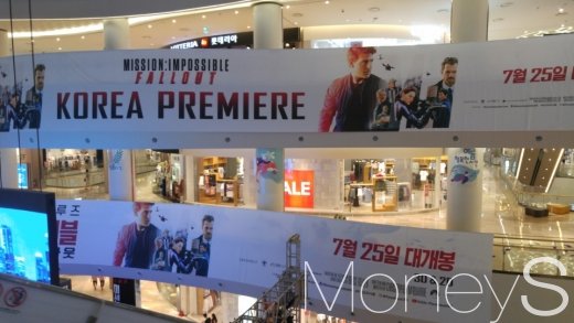 할리우드 액션 블록버스터 미션임파서블의 6번째 작품인 '미션임파서블: 폴아웃(감독 크리스토퍼 맥쿼리)' 기자간담회가 열린 롯데시네마 롯데타워. /사진=박찬규기자