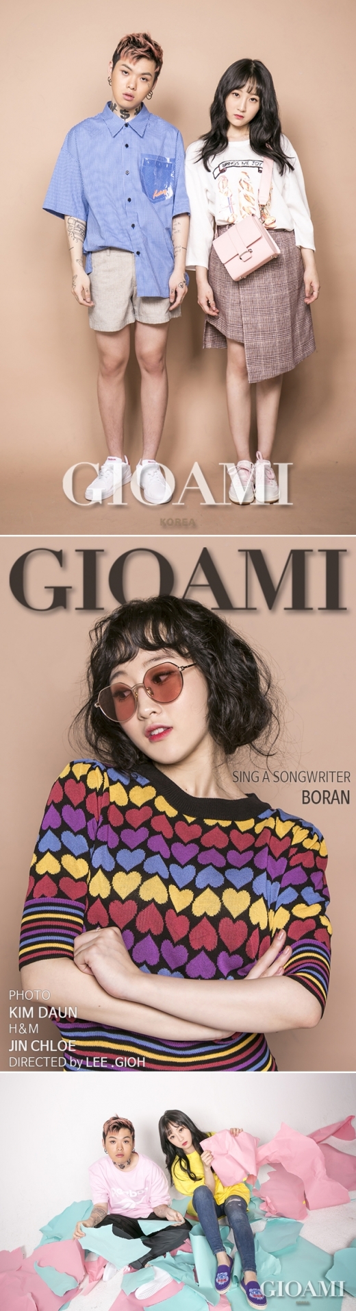 /사진=지오아미코리아