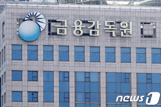 사진=뉴스1DB