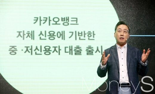 26일 서울 중구 더 플라자 호텔에서 열린 카카오뱅크 출범 1주년 간담회에서 윤호영 공동대표가 향후 상품 서비스 계획을 발표하고 있다./사진=임한별 기자