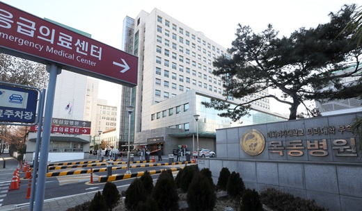 이대목동병원 전경. /사진=뉴스1DB