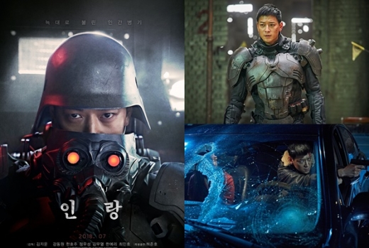 /사진=영화 '인랑' 스틸컷