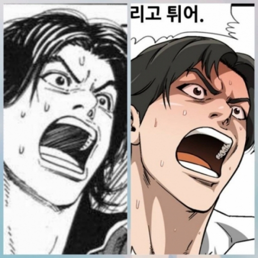 /사진=온라인 커뮤니티