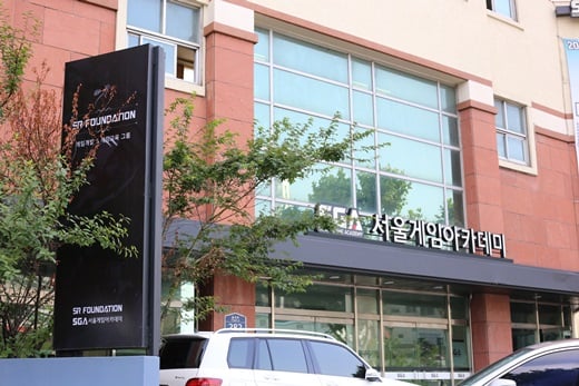 SGA서울게임아카데미 정문. /사진=SGA 제공
