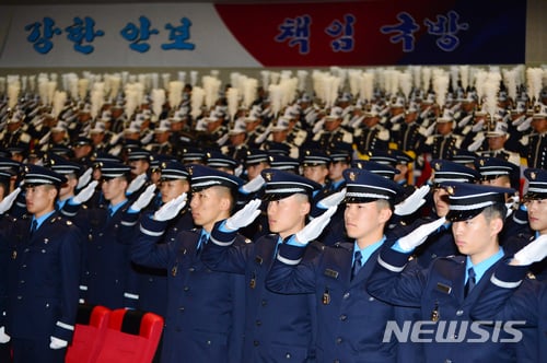 공군사관학교./사진=뉴시스