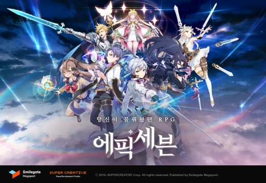 에픽세븐. /사진=스마일게이트 메가포트