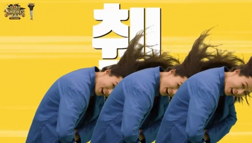장문복이 돋보이는 세븐나이츠 광고영상. /사진=넷마블