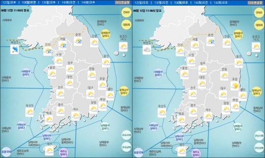 오늘(13일) 오전·오후 날씨. /자료=기상청