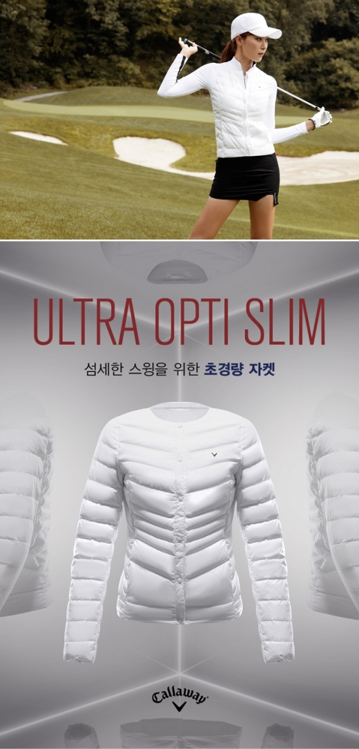 /사진=캘러웨이 어패럴